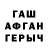 МЕФ кристаллы Fox Dreamurr