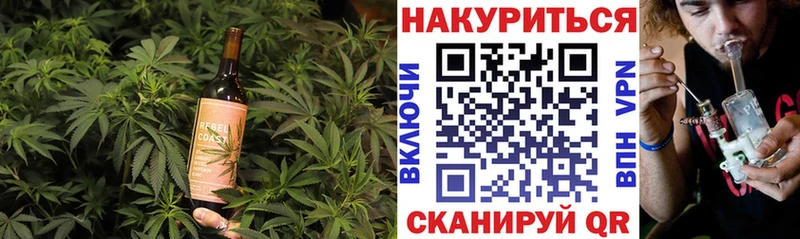 Купить где  Петровск-Забайкальский  Печенье с ТГК марихуана 