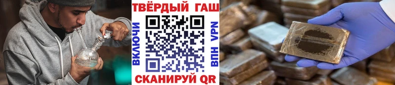 Гашиш хэш  Купить закладки  Петровск-Забайкальский 