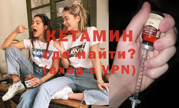 первитин Богородск