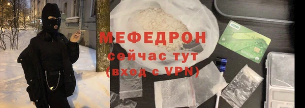 первитин Богородск