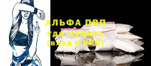 первитин Богородск