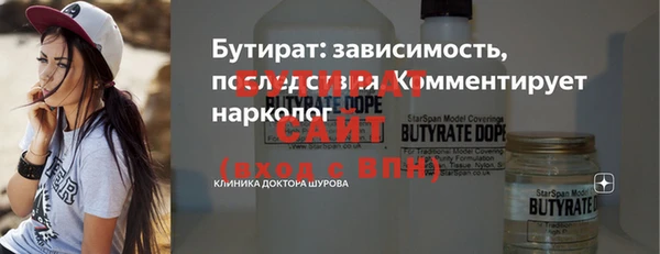 винт Богородицк