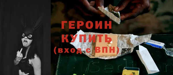 первитин Богородск