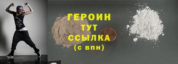 первитин Богородск