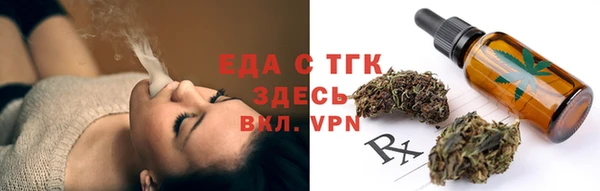 винт Богородицк