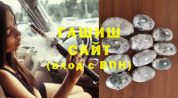 первитин Богородск