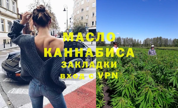 винт Богородицк