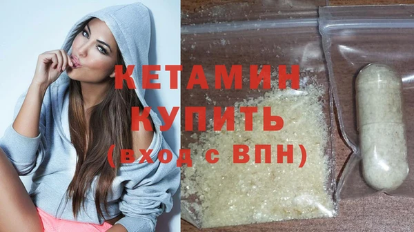 первитин Богородск