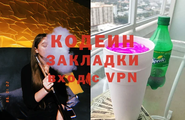 первитин Богородск