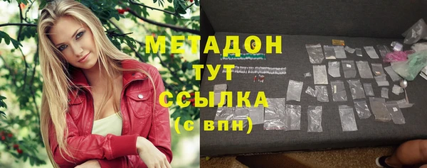 первитин Богородск