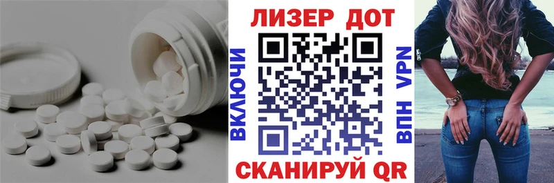 Купить закладки  Петровск-Забайкальский  Лсд 25 экстази ecstasy 