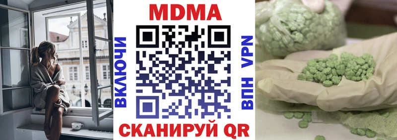 МДМА молли  Купить закладки  Петровск-Забайкальский 