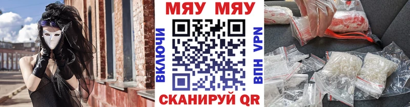 МЕФ мука Петровск-Забайкальский