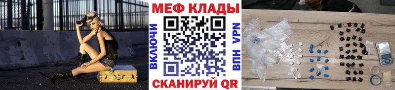 Купить закладки  Петровск-Забайкальский  МЯУ-МЯУ mephedrone 
