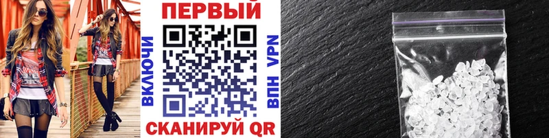Купить Петровск-Забайкальский Метамфетамин витя