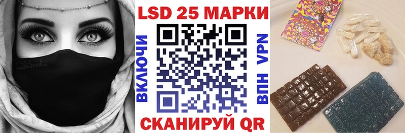 Купить  Петровск-Забайкальский  Марки 25I-NBOMe 1,5мг 